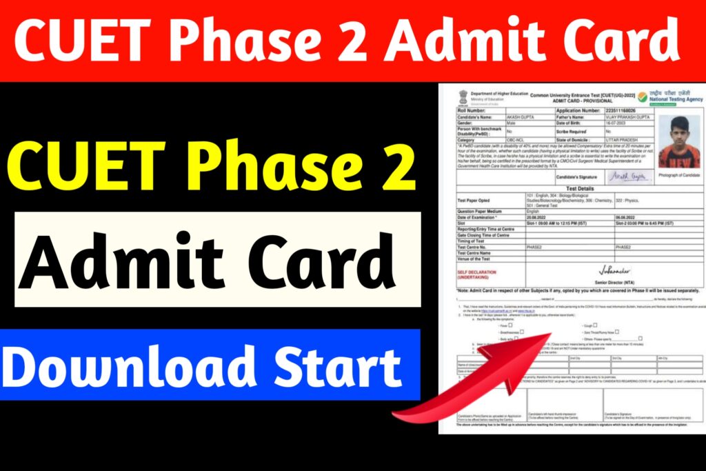 Cuet Admit Card Phase 2 2024 Generate Online [Direct link]