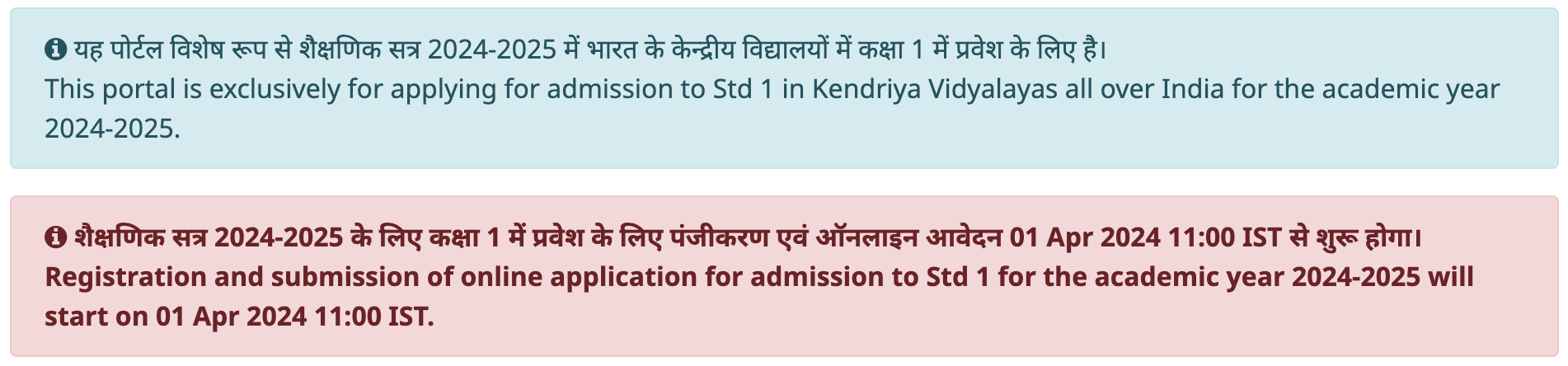KVS Admission Date
