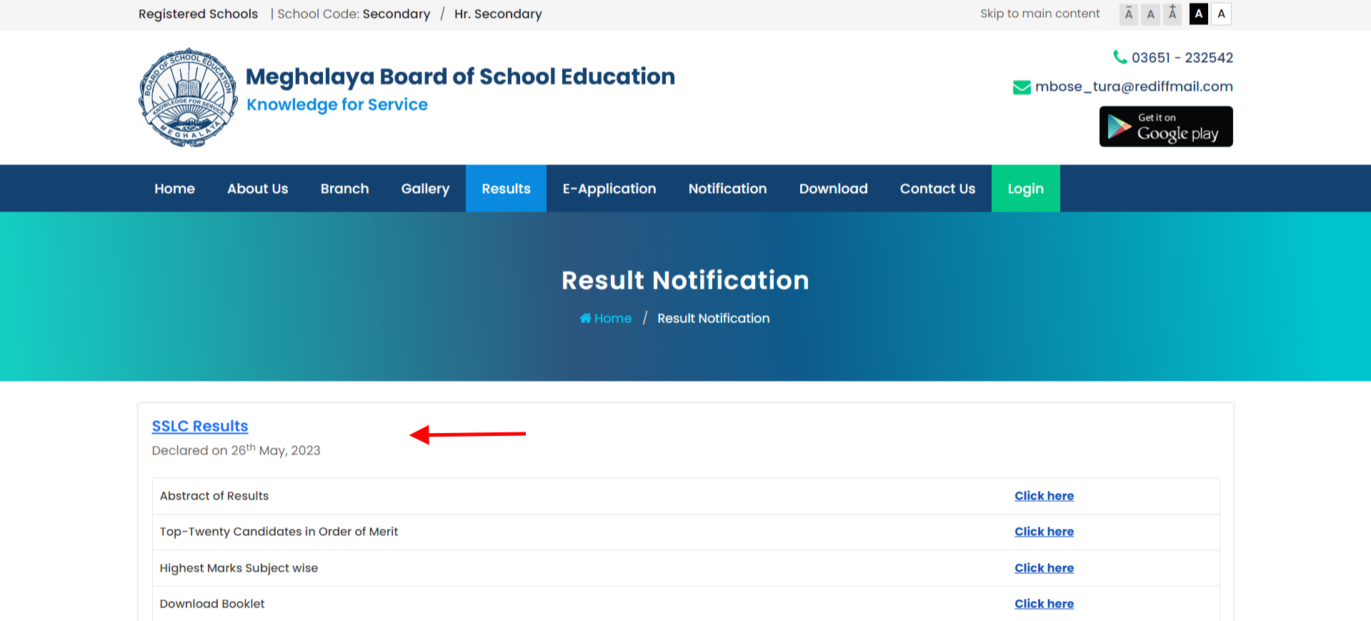 MBOSE SSLC Result