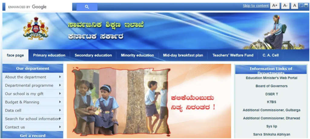 www.schooleducation.kar.nic.in 2024 - RTE Karnataka Admission