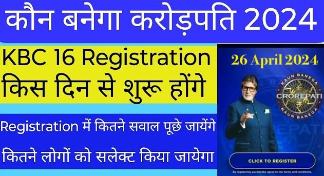 KBC Registration