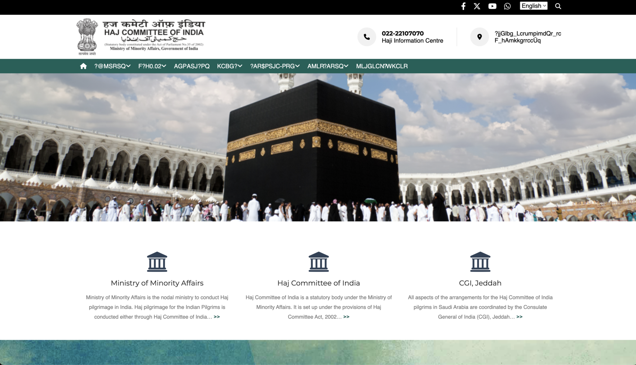 Haj Committee Form 2025, Hajj Selection List, flight Schedule 2024