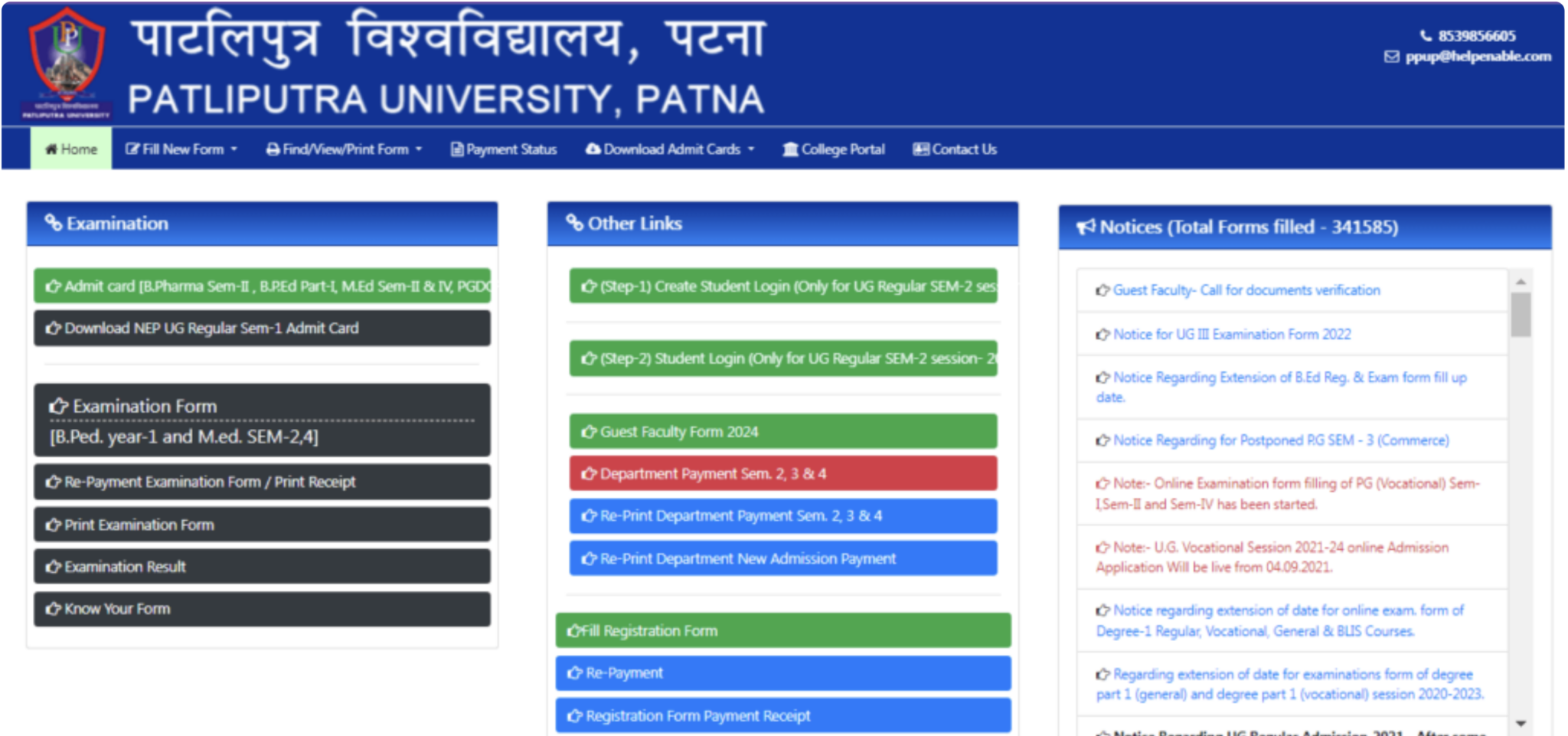 Patliputra University Ppu Admission 2024 Last Date