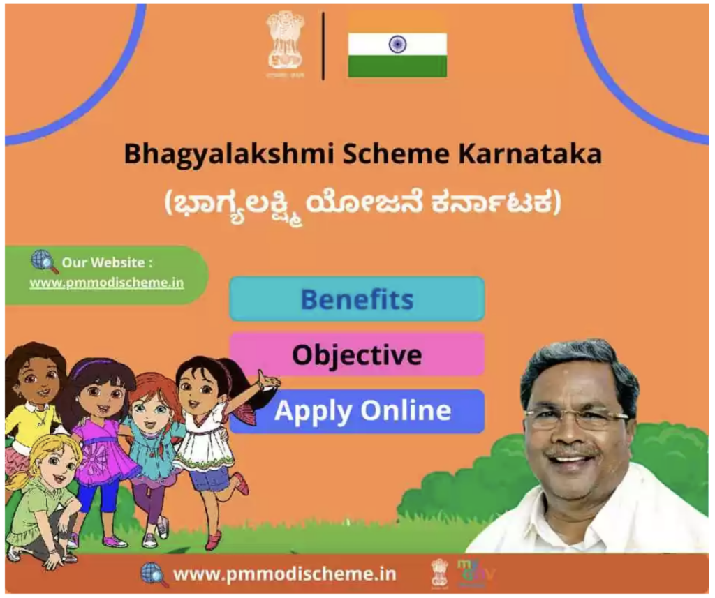 Bhagyalakshmi yojana online Registration- Bhagya lakshmi scheme