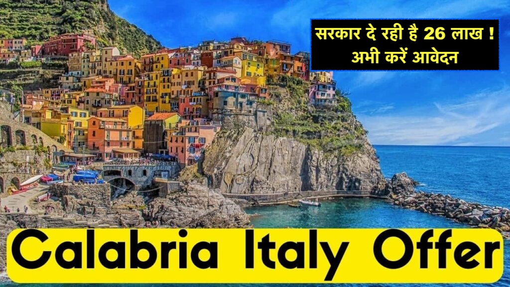 Calabria Italy Offer