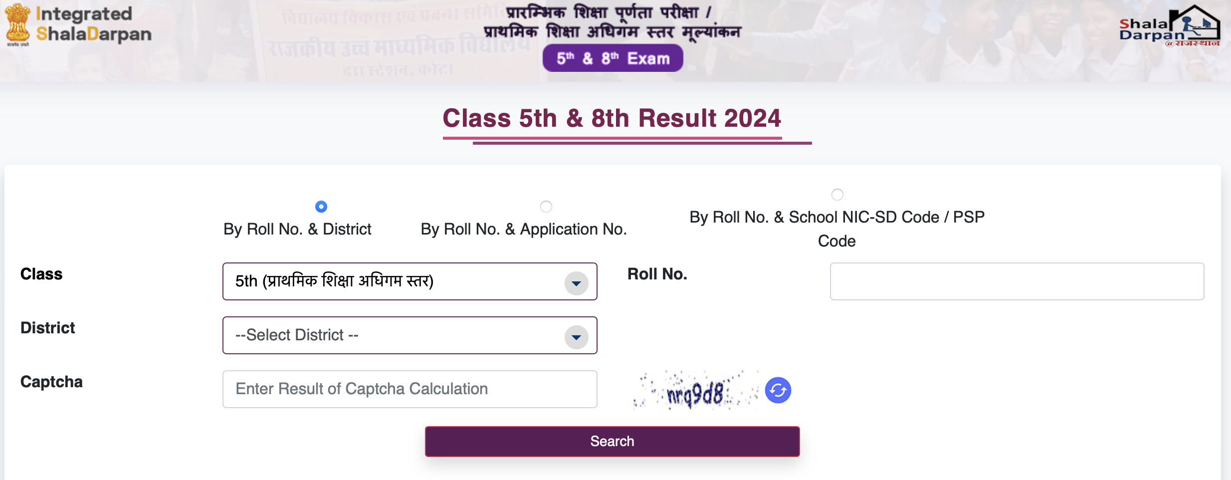 RBSE 5th 8th result