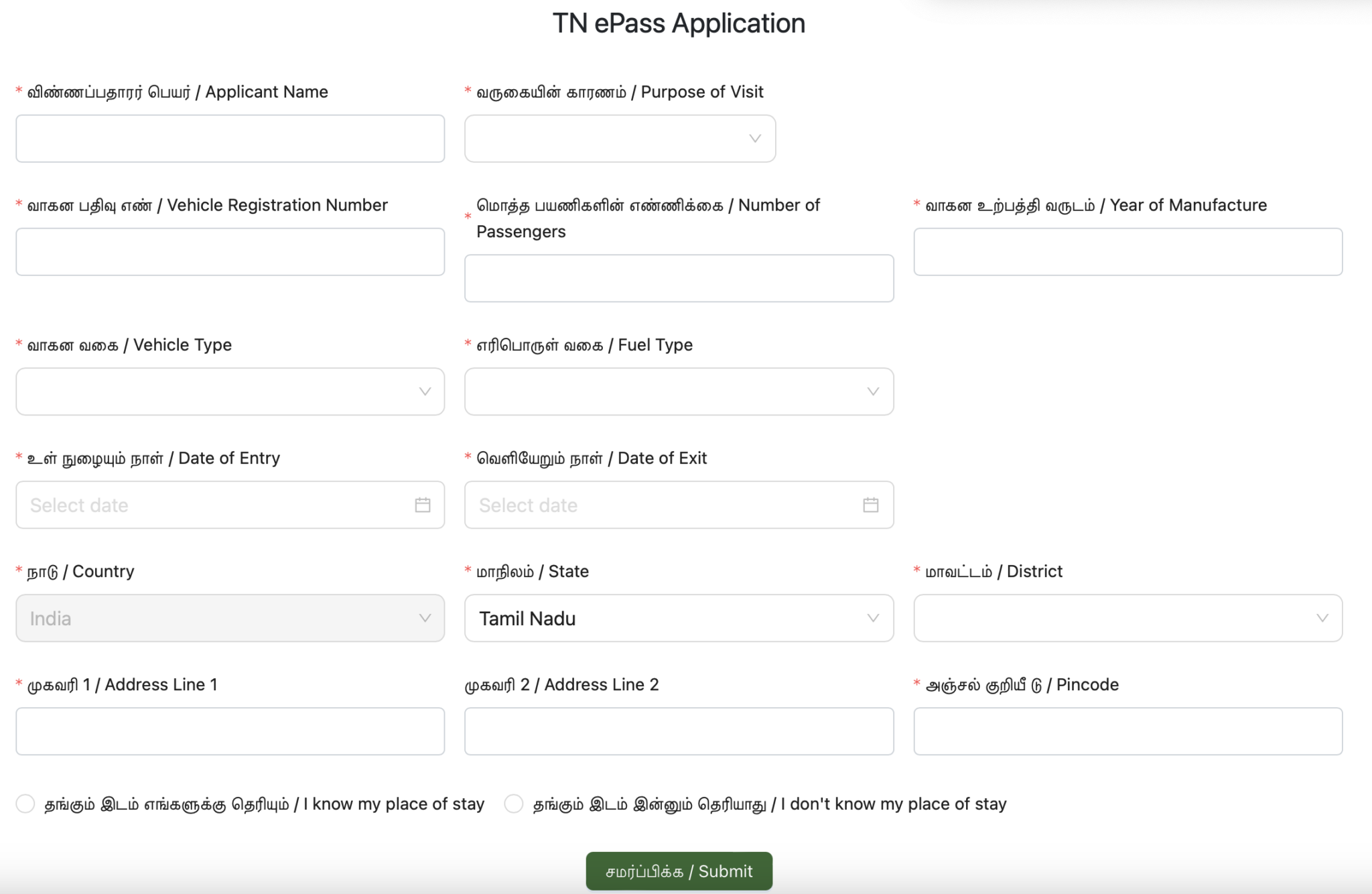 epass.tnega.org kodaikanal, ooty ( Tn ) epass Registration Apply